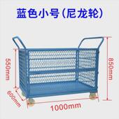 网格拉货车带搬运车静音轮周转车车间仓库物料手推车围栏推车