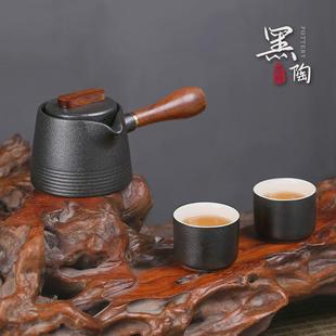 家用功夫泡茶盖碗陶瓷侧把壶黑陶茶壶单壶 茶具家庭小套茶杯套装