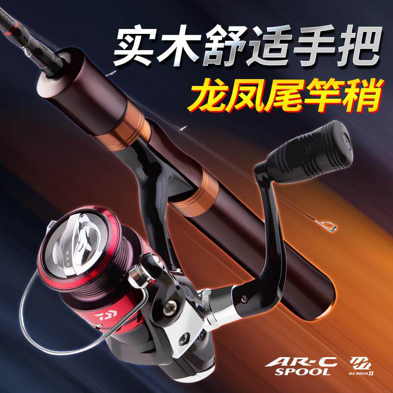 大导环路滑竿实木滑漂路亚竿L快调直柄矶竿远投滑漂专用路滑杆