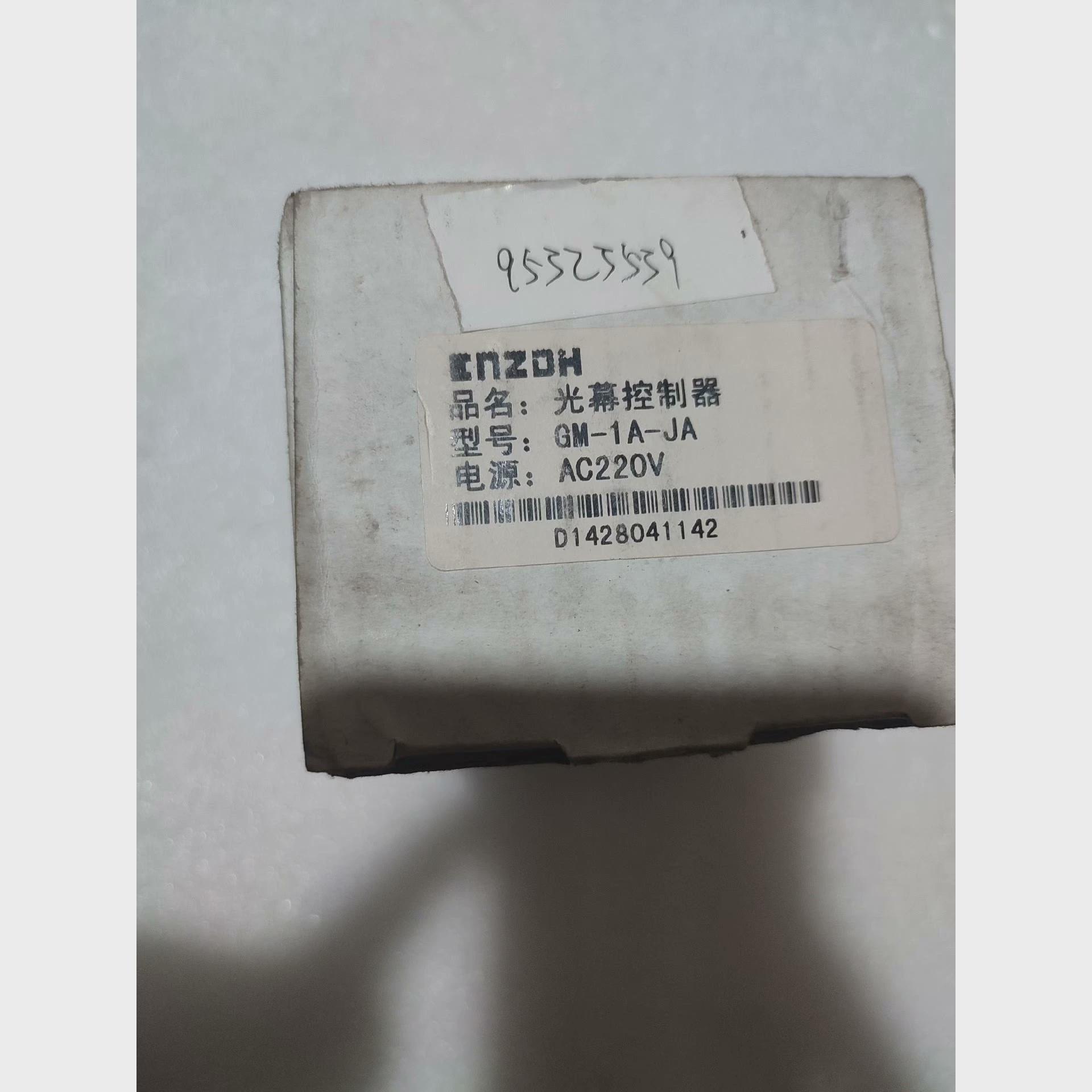 议价ENZDH光幕控制器GM-1A-JA