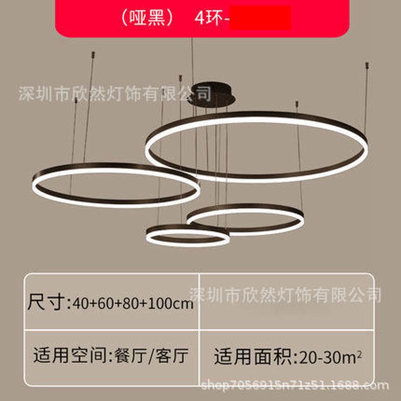 环形圆圈吊灯客厅餐厅主灯现代简约灯具网红2024新款中山创意个性