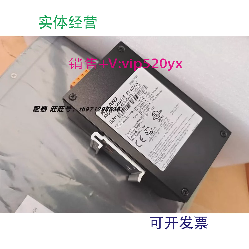 现货供应KOM600-1S1T-SC40-L2-L2KOM200-1S-SC-485/232OPAL8-E-8T