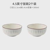 釉下彩5英寸陶瓷米饭碗家用2024新款 纯白色吃饭碗小碗碟餐具新品