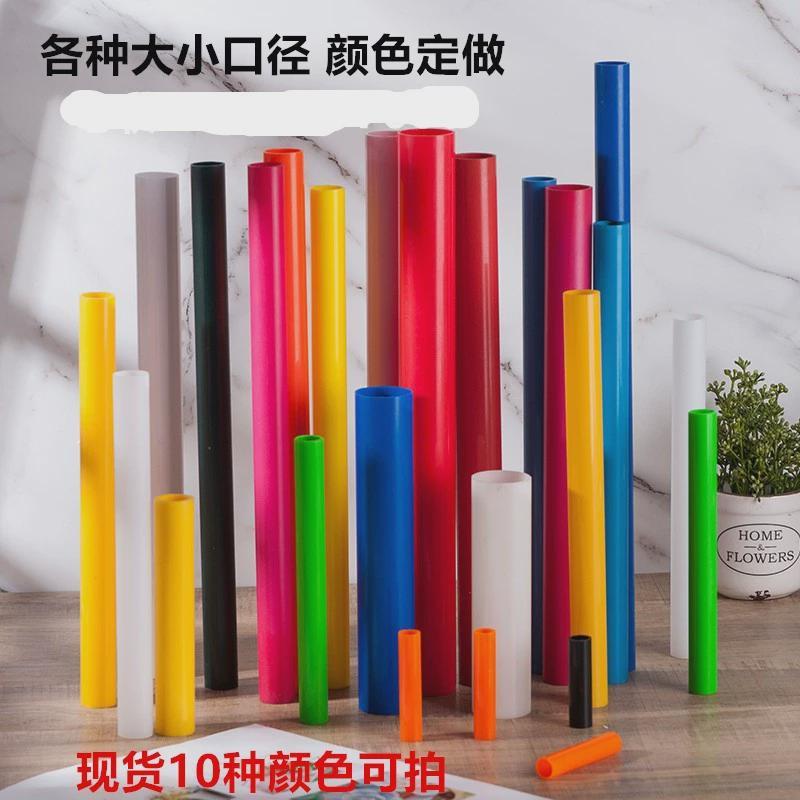 彩色pvc硬管20 25 32 40 50mmpvc给水管塑料管红色黄粉紫蓝橙色色