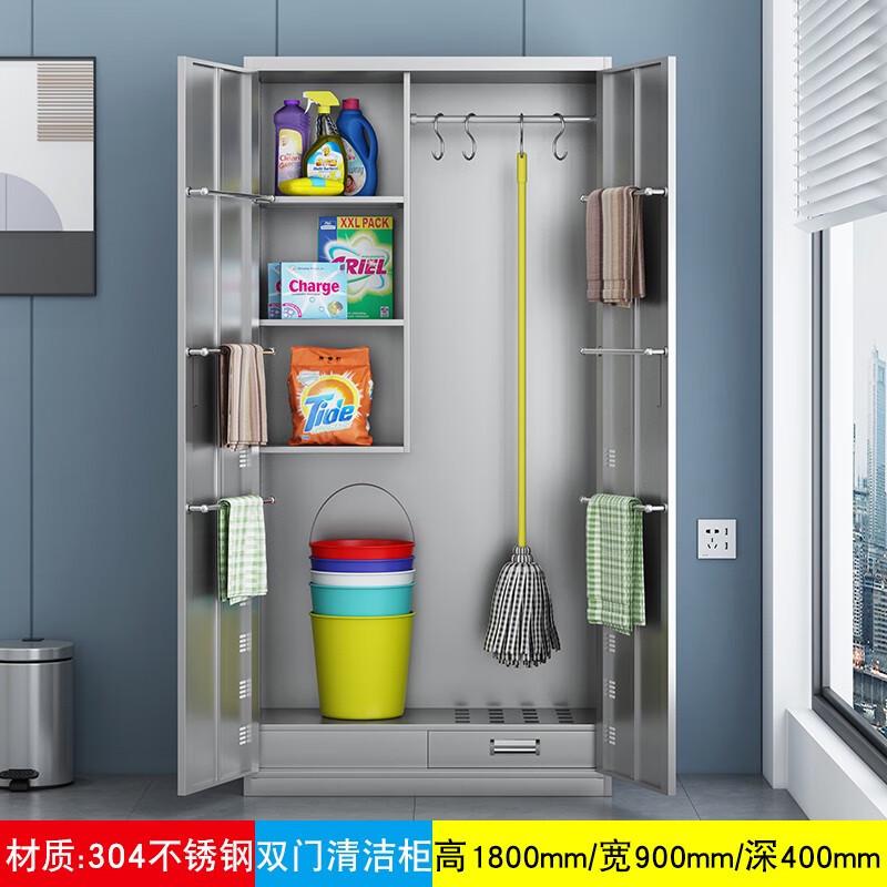 304不锈钢清洁卫生柜单双门阳台保洁储物工厂拖把收纳杂物工具柜