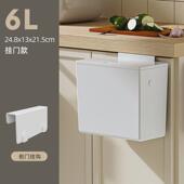 厨房垃圾桶家用壁挂免打孔垃圾筒带盖厕所卫生间客厅厨余收纳桶无