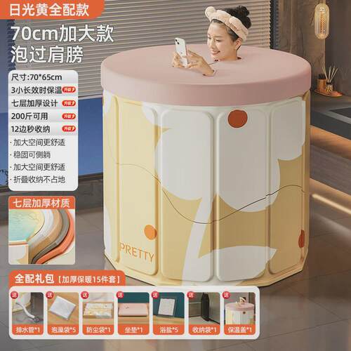 免安装泡澡桶折叠大人家用洗澡桶儿童成人全身沐浴桶浴缸浴盆浴桶