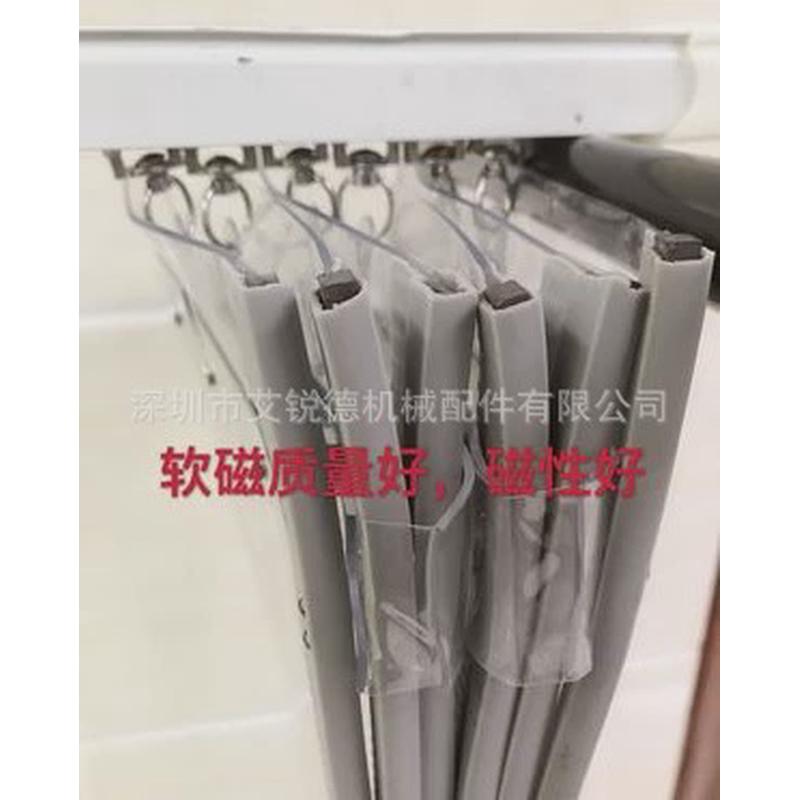 磁吸滑动pvc软门帘保暖门帘推拉连接自透明门帘移动吸折叠空调帘