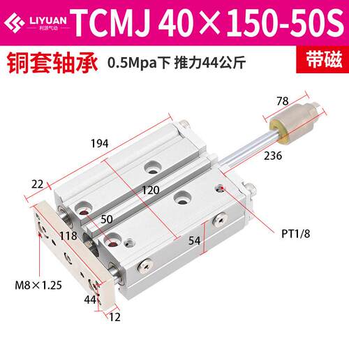 行程带可调导杆三轴三杆气缸tcmj12/16/20x25*30-40-50-75-100-s