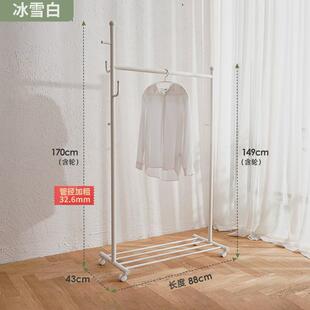 挂衣架落地卧室家用房间可移动小型晾衣架室内客厅简易单杆衣新品
