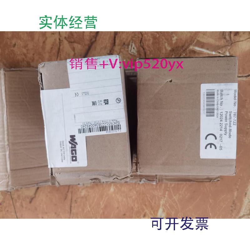现货供应WAGO万可787-722电源模块787-722/PW00-0001,全新实物图