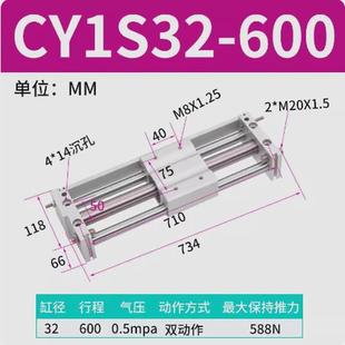 200 滑台rmt10 100 cy1s无杆气缸长行程气动磁偶式