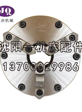 沈阳机床环球cak5085ca6150b三爪卡盘k11250a28呼合配件众环卡盘
