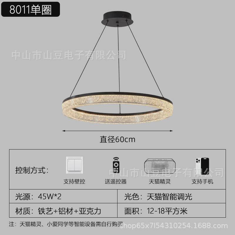意式轻奢极简客厅主灯吊灯网红圆环餐厅大气卧室设计师现代简约具