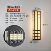 新中式 防水壁灯工厂户外长条壁灯别墅灯具门厅花园柱子工程阳台