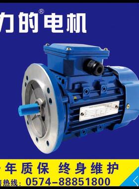 y112m-2|y2-112m-2电机|壳2800转|2极|4kw铝转速电机