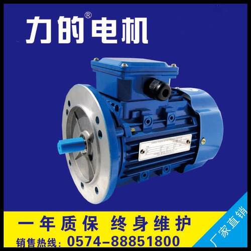 三相交流异步电动机ys5634|ao2-5634|120w极率电机|4小功|