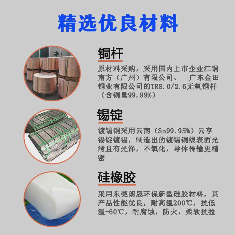 YGC多芯硅胶线234芯0.51.01.5平方耐寒耐高温软护套线硅胶线