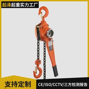起重手动葫芦 定制手扳葫芦厂家供应批发多规格型号链条式