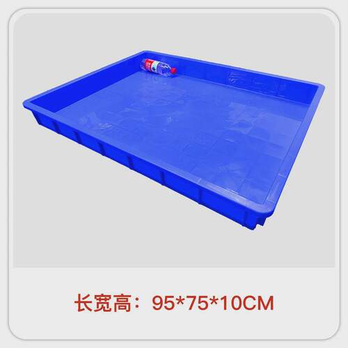 特大加厚周转箱大白盆塑料箱方盘塑胶框养鱼养龟箱白色浅盘沙盘
