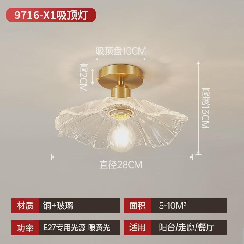 阳台灯轻奢网红过道灯走廊灯门厅荷叶吸顶灯日式入户玄关灯复古灯