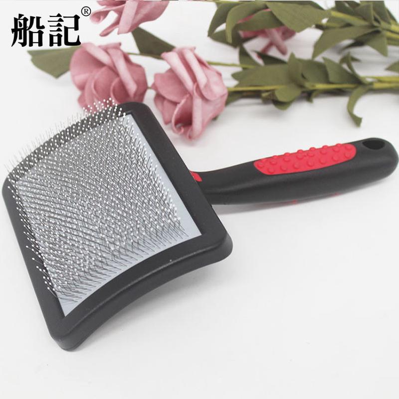 船记hellopet宠物梳子软梳带珠曲面针针狗狗猫咪按摩梳用品泰迪