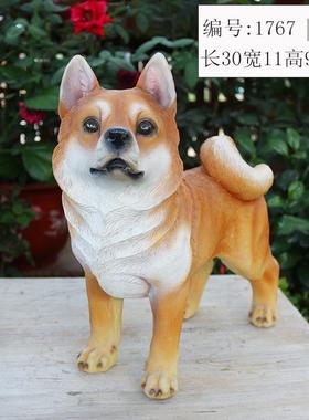 仿真宠物狗柴犬装饰秋田犬摆件庭院花园客厅家居创意模型动物雕塑