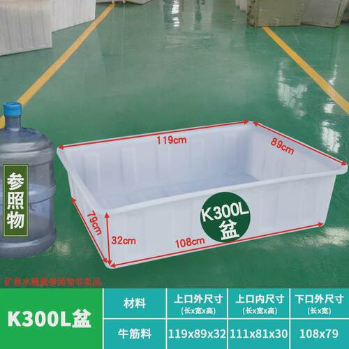 大号加厚牛筋塑料水箱长方形储水桶水产养鱼方桶养殖卖鱼牛筋浅盆