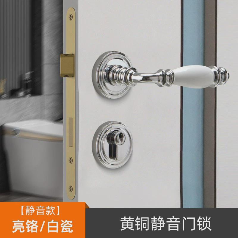 黄铜静音门锁卧室内陶瓷法式意式磁吸实木门把手执手精装轻奢分体