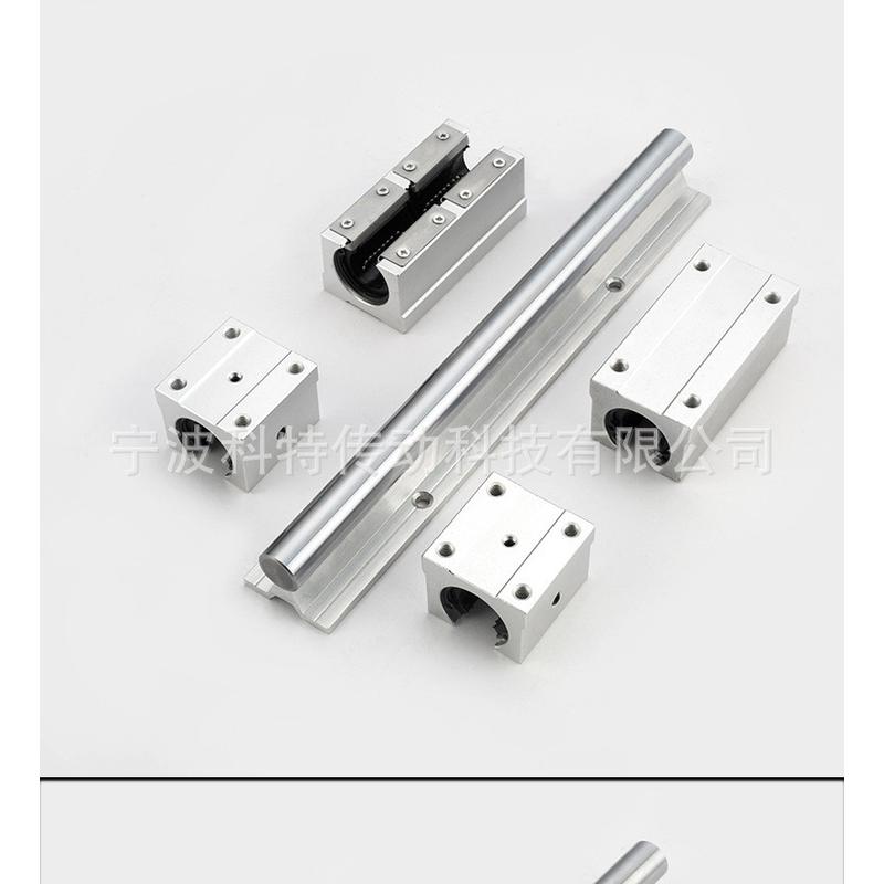 SBR光轴直线导轨带铝托滑台木工滑道高精度镀铬滑轨16/20/25/30