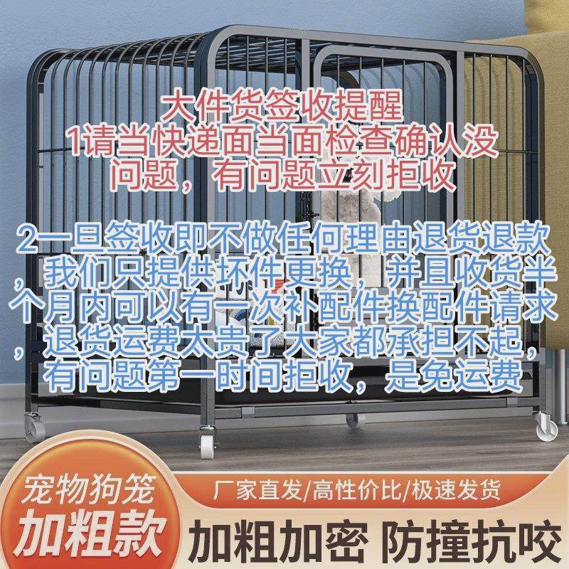 狗笼子中型犬大型犬狗笼带厕所用室内外加粗金毛拉布拉多宠物笼,宠物/宠物食品及用品,狗笼子,淘宝优惠券,粉丝福利购,淘宝优惠卷