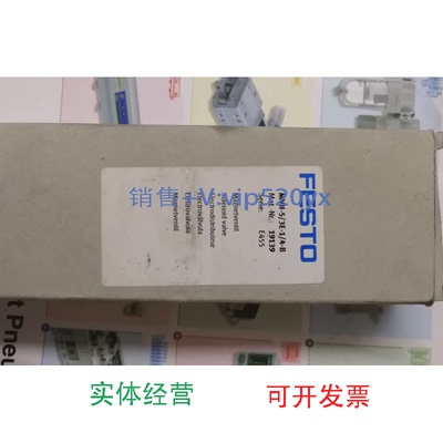 现货供应全新FESTO电磁阀MVH-5/3E-1/4-B19139现货议价