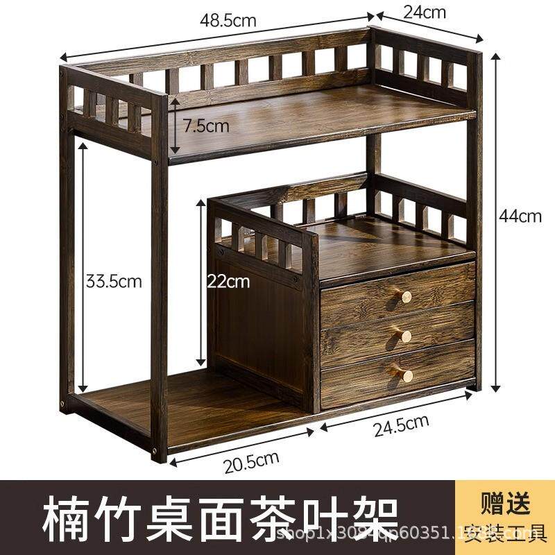 茶具置物架新中式小型茶叶罐功夫茶杯收纳茶柜桌面茶架子博古架