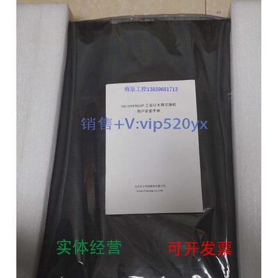 现货供应SICOM3024P-4S-SC-24T东土工业交换机