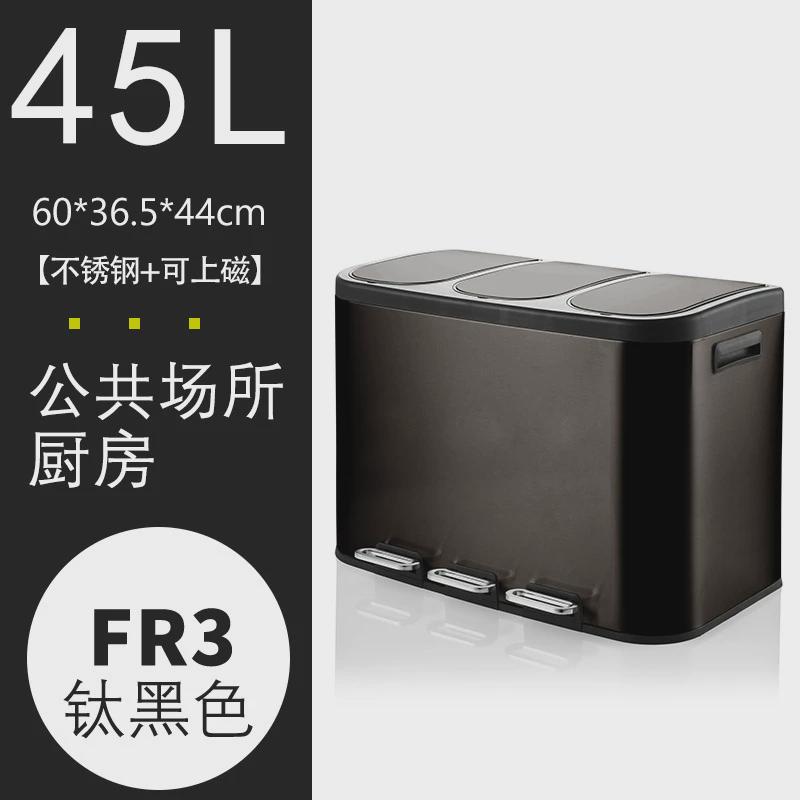 脚踏式不锈钢干湿分离二三分类垃圾桶家用厨房办公室小型商用翻盖