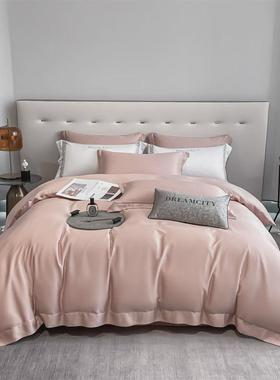 100支双拼纯色莱冰丝尔兰精天丝四件套凉感赛夏季丝滑莱赛尔被套