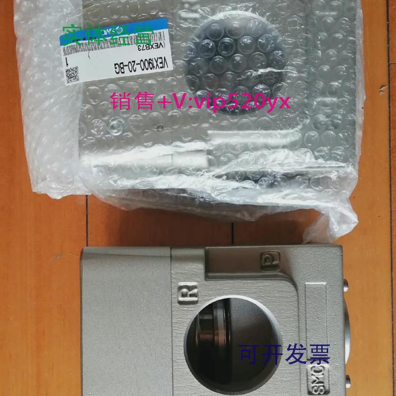供应全新SMC大流量减压阀VEX1900-20-BG商品