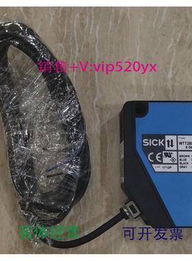 现货供应SICKWTT280L-2P1531光电传感器感应器，议价