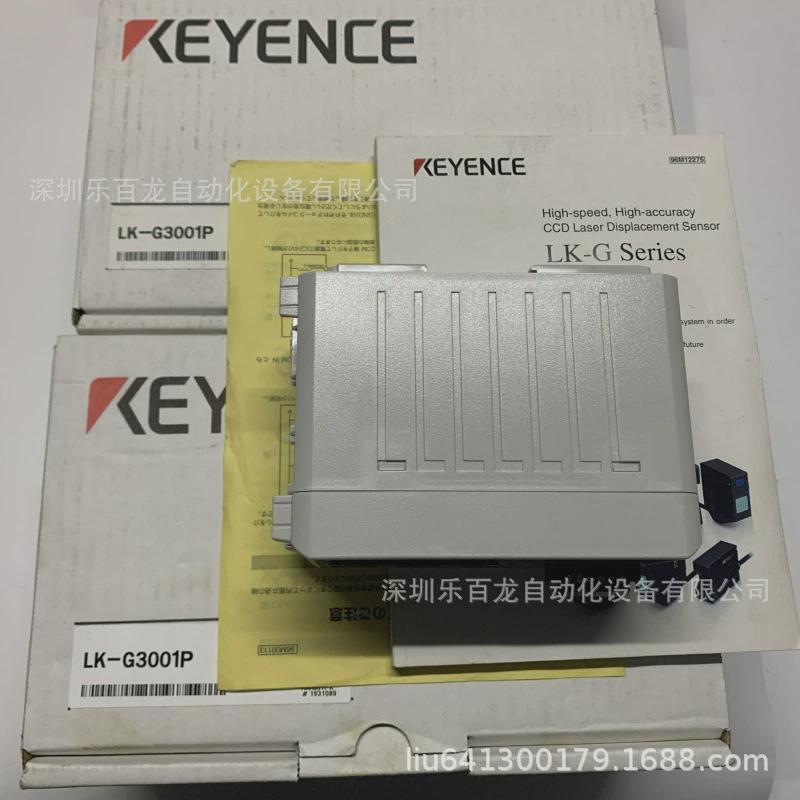 基恩士视觉处理器LK-G3000+LK-G37+LK-GD500【可预订整套】