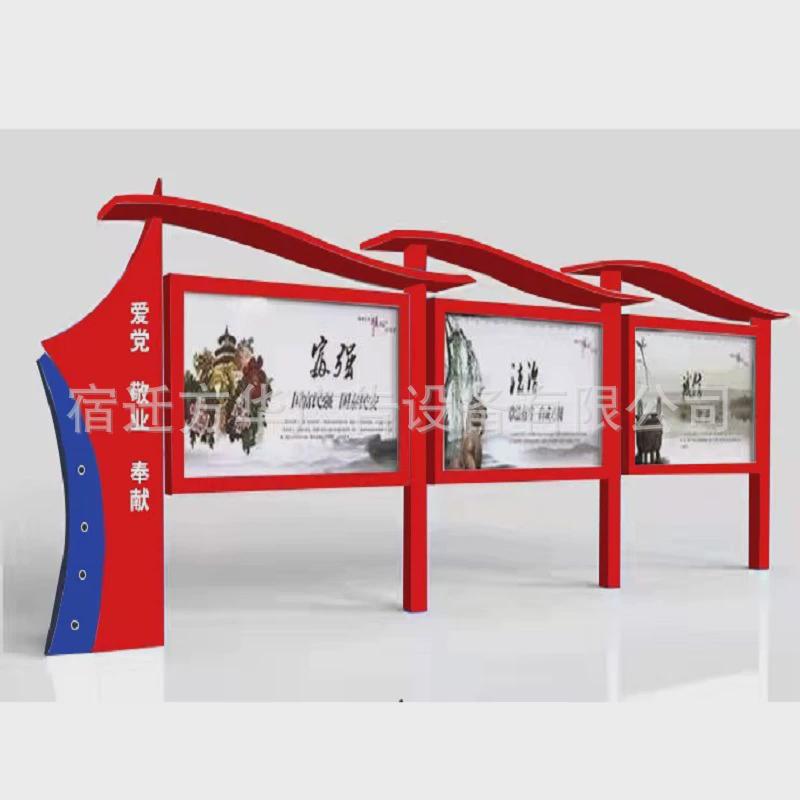 社区展示架广告牌信息公示栏医院学校校园文化栏宣传栏小区公告栏