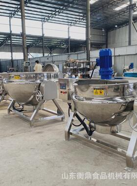 电加热自动夹层锅化糖熬糖锅果酱熬制夹层锅全自动凉粉机