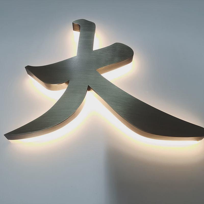 字发光字店铺不锈钢led门头招牌金属树脂字三维led发光字迷你字