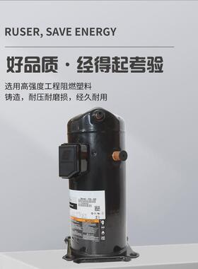zr68kc-tfd-522全新艾默生涡旋改压缩机（制冷螺口）