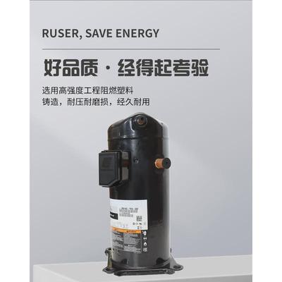 zr68kc-tfd-522全新艾默生涡旋制冷压缩机（改螺口）