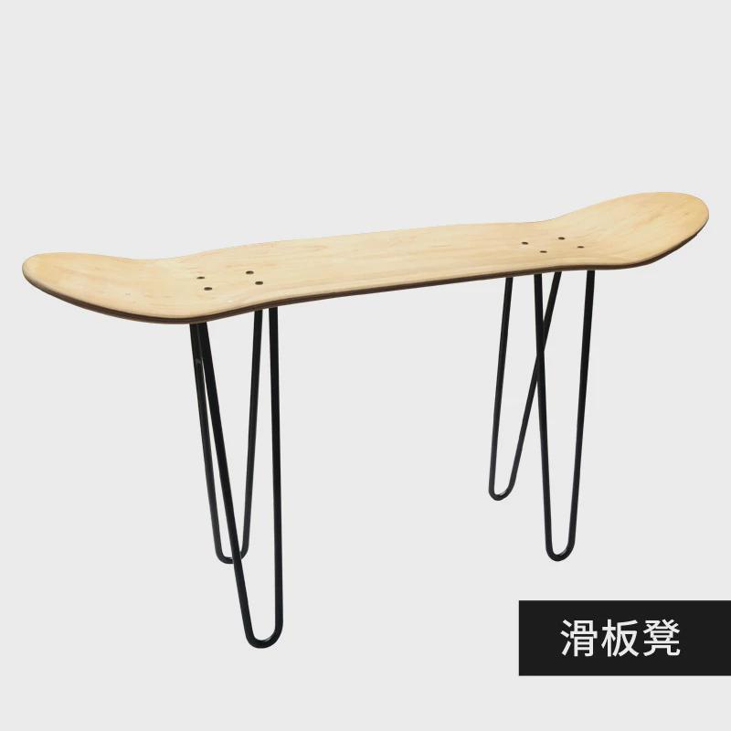 造型凳子创意改造铁艺滑板摆设40cm支架凳金属组装diy滑板椅子