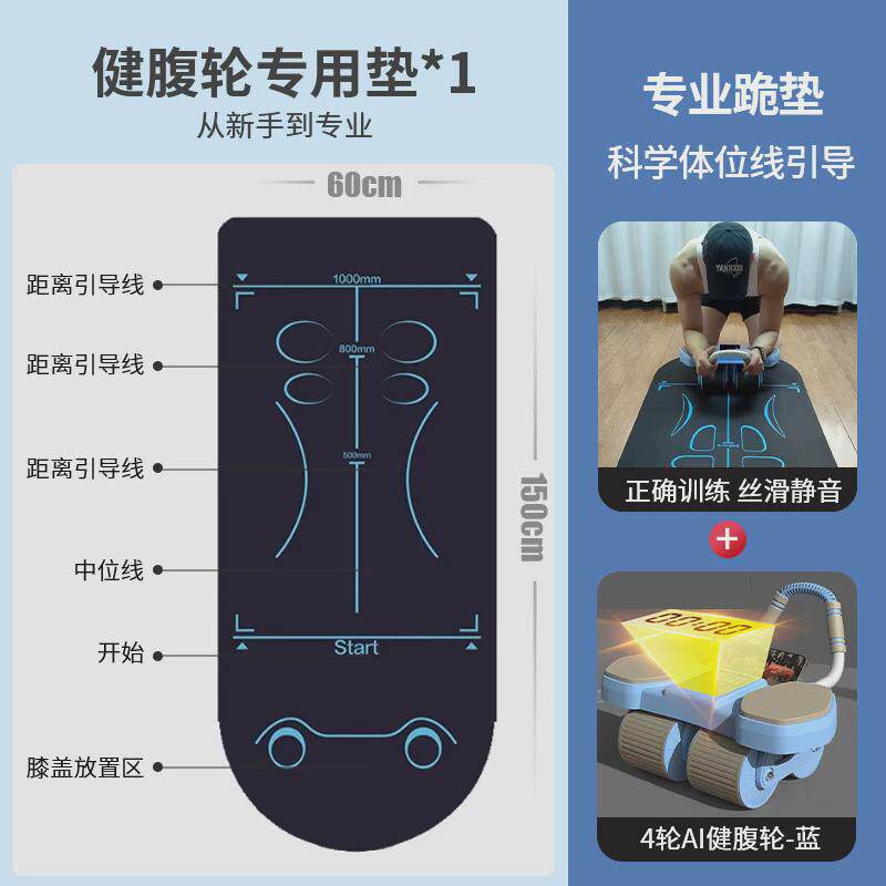 工厂直销肚子直销腹肌轮卷肘自动健身工厂瘦练健腹轮回弹四轮撑式