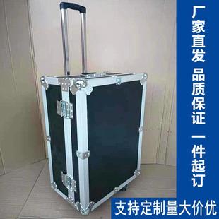 仪器箱铝合金航空箱黑色铝合金箱工具箱铝箱拉杆乐器箱鱼648