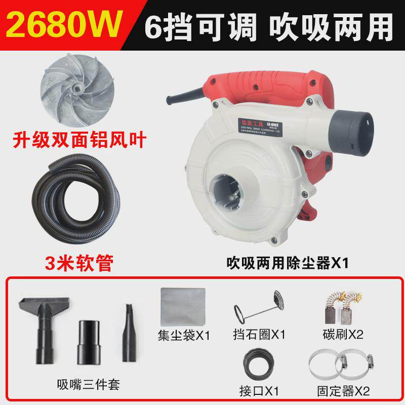 铝合金外壳吸尘器风叶大功率除尘器开槽机台锯打磨角磨机吹吸两用