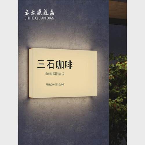 网红亚克力灯箱广告牌高端奶茶店挂墙式吊挂创意灯箱招牌门头