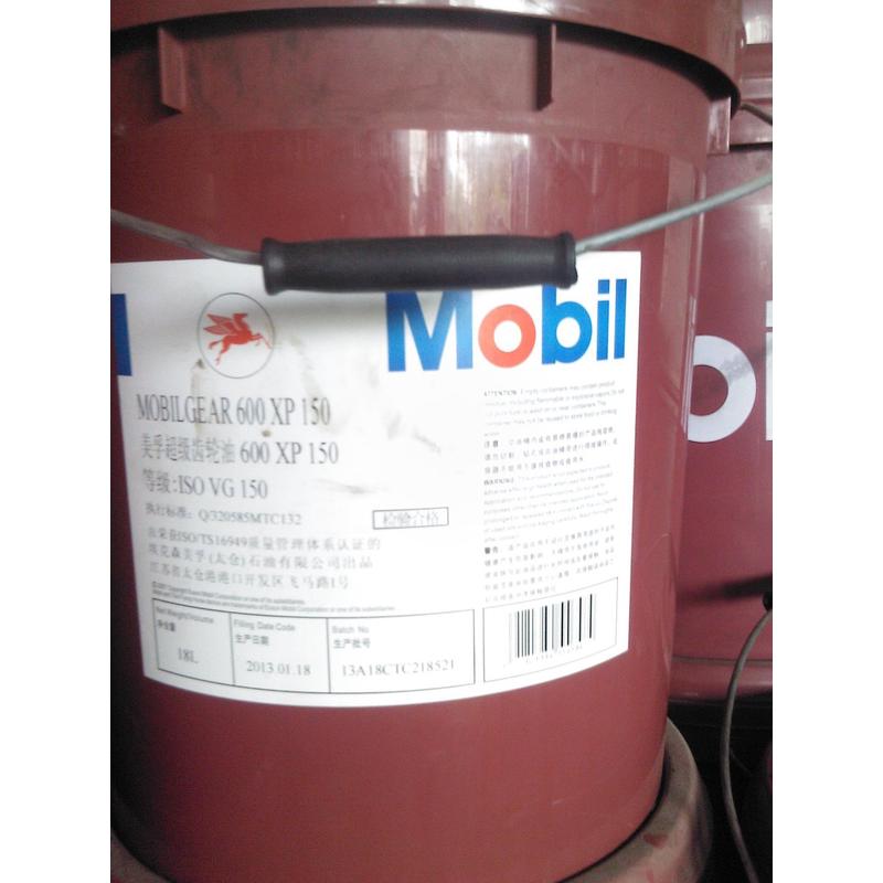 齿轮油.孚美600xp150